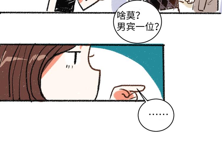 第9话 心悸13