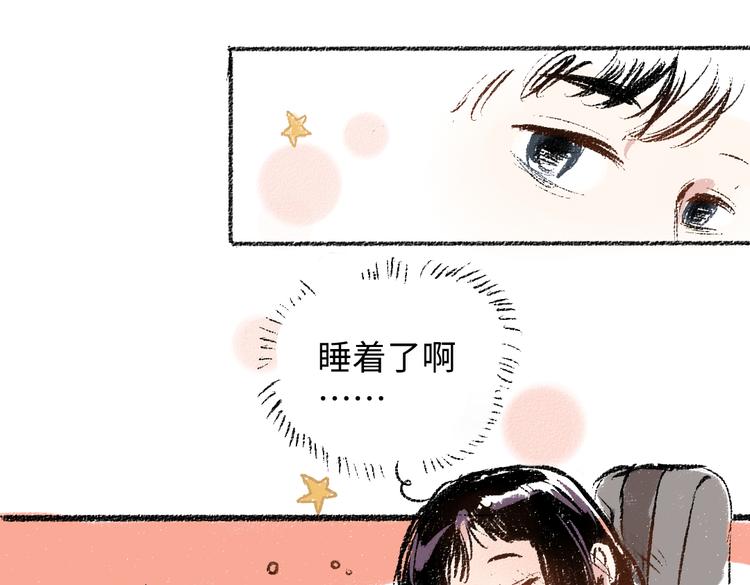 第9话 心悸17