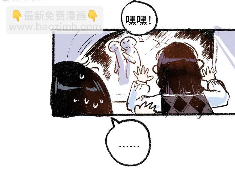 第9话 心悸27