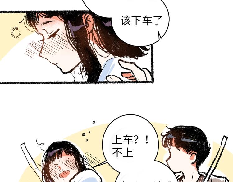 第9话 心悸31