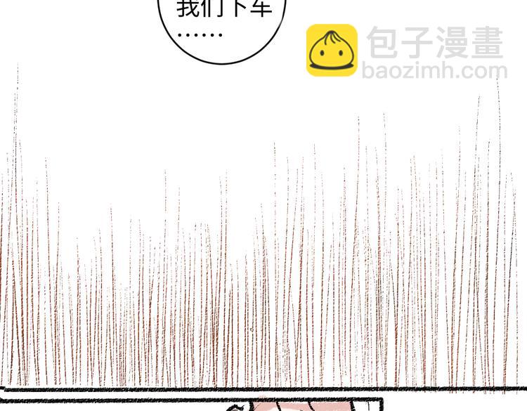第9话 心悸38