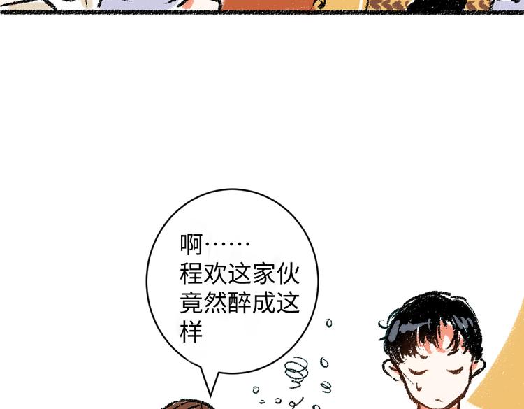 第9话 心悸4