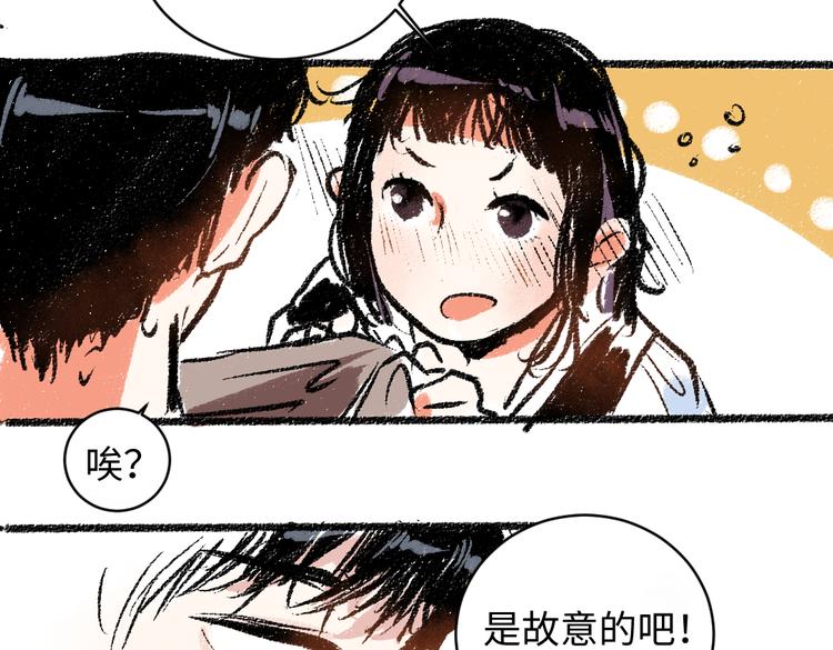 第9话 心悸41