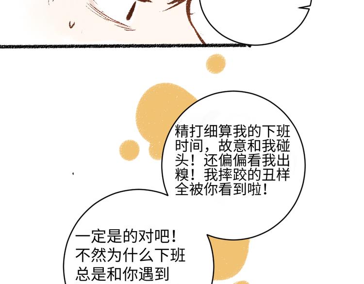 第9话 心悸42