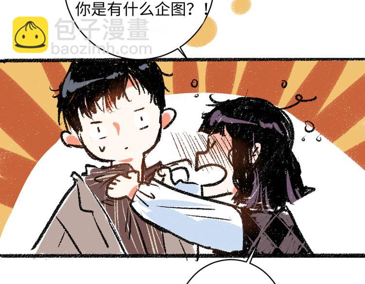 第9话 心悸43