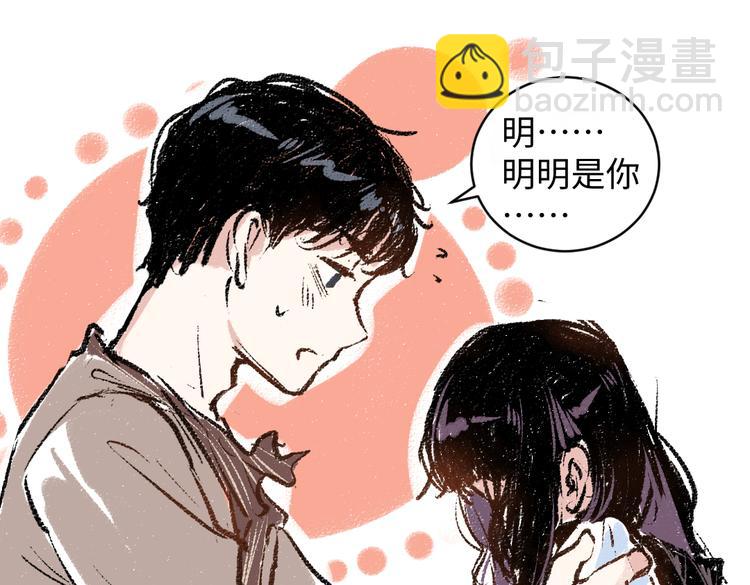 第9话 心悸49