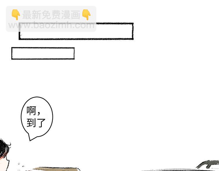 第9话 心悸8