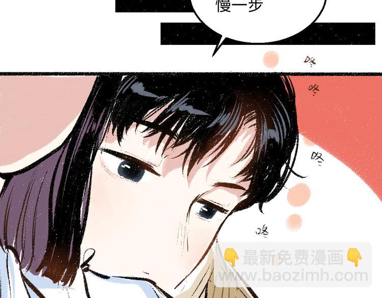 第37话 相互袒露14
