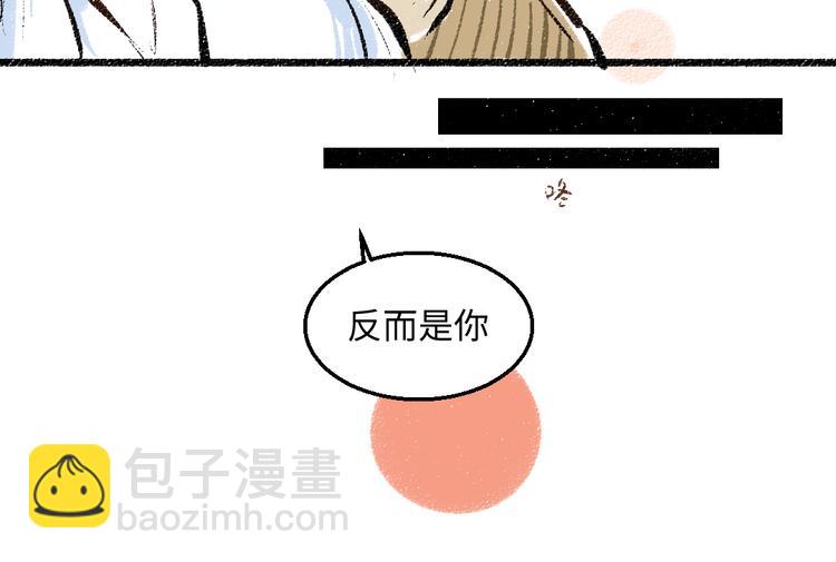 第37话 相互袒露15