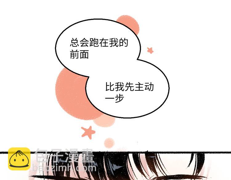 第37话 相互袒露16