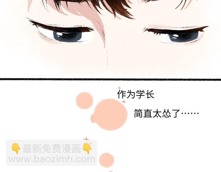 第37话 相互袒露17