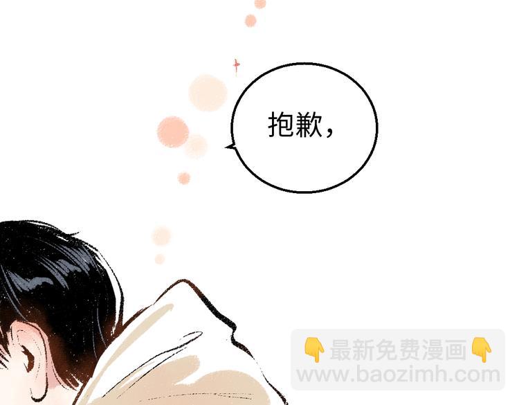 第37话 相互袒露18