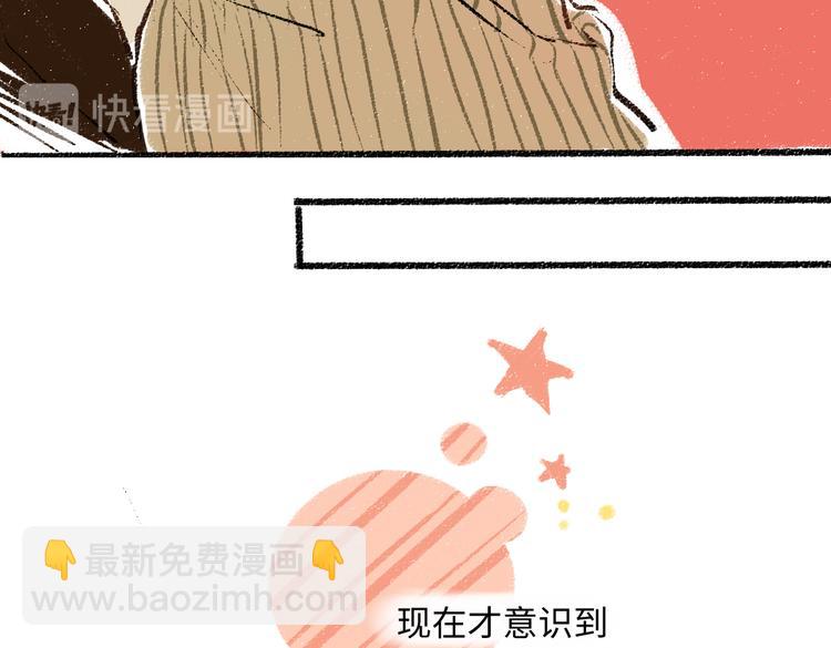 第37话 相互袒露20