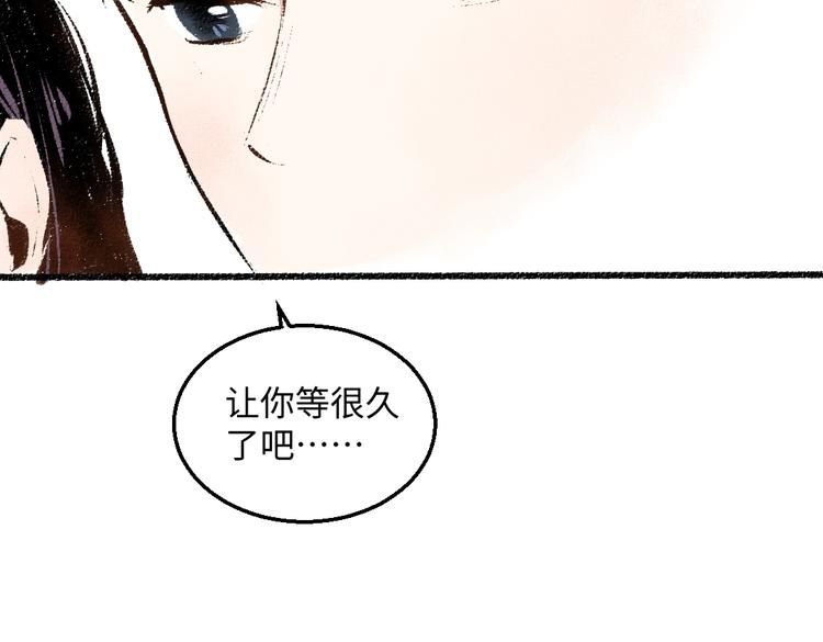 第37话 相互袒露22