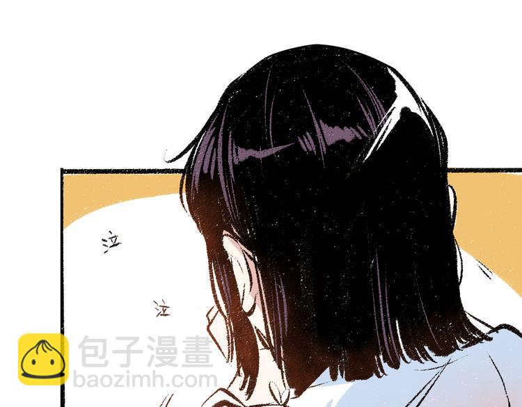 第37话 相互袒露23