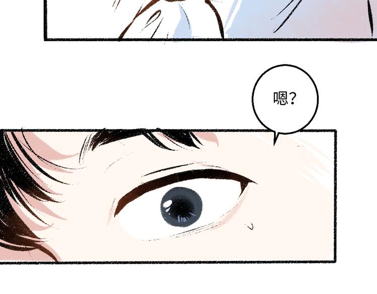 第37话 相互袒露24