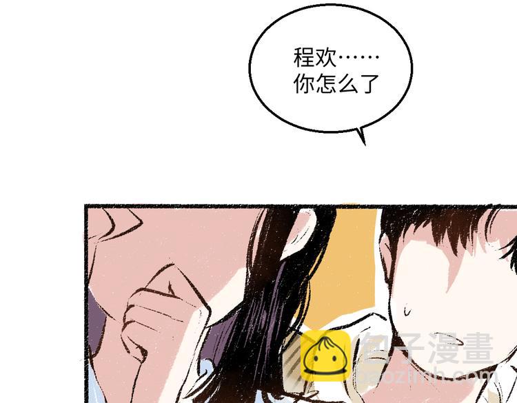 第37话 相互袒露25