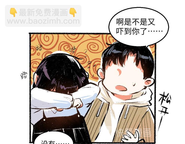 第37话 相互袒露29