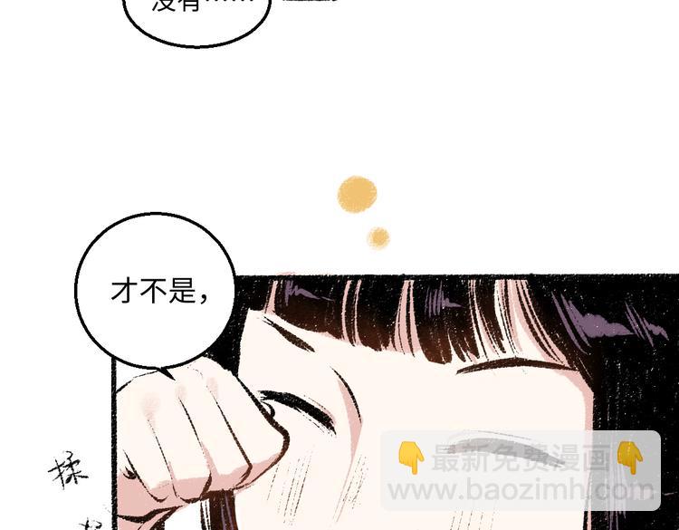 第37话 相互袒露30