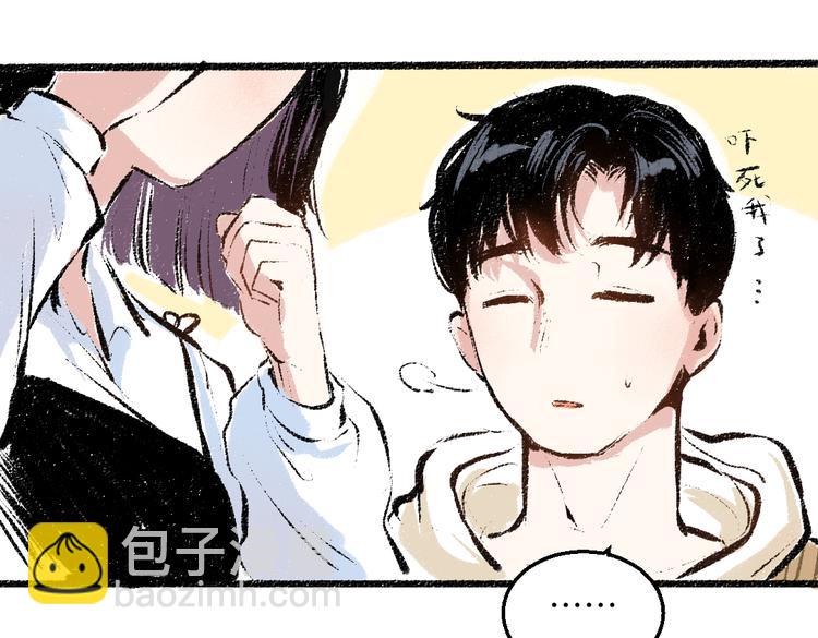 第37话 相互袒露32