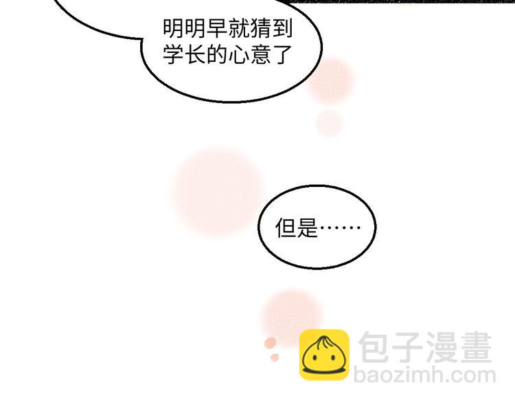 第37话 相互袒露34