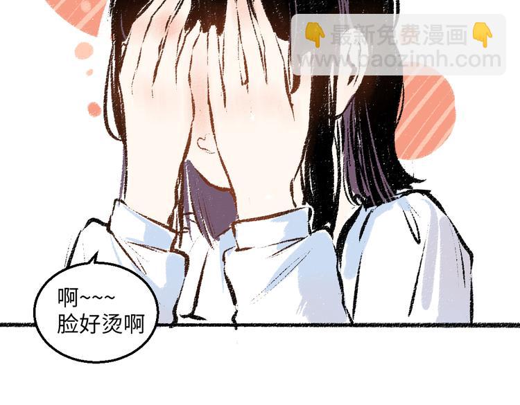第37话 相互袒露36