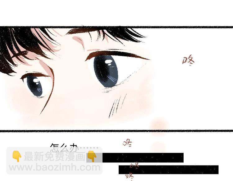 第37话 相互袒露37