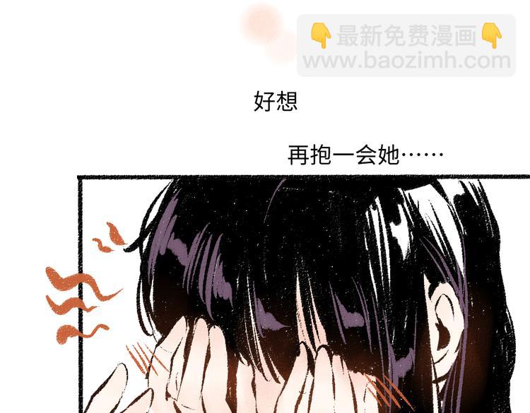 第37话 相互袒露38