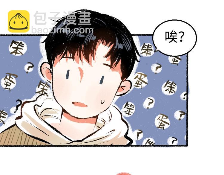 第37话 相互袒露42