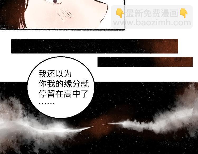 第37话 相互袒露47