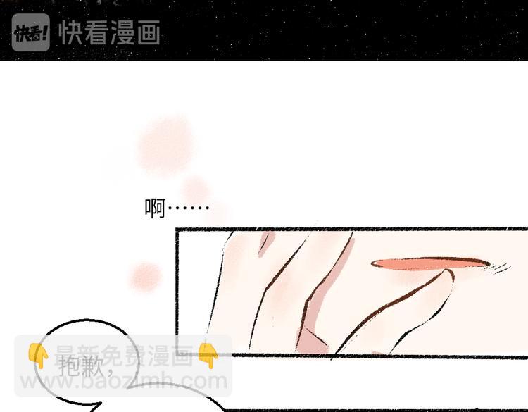 第37话 相互袒露48