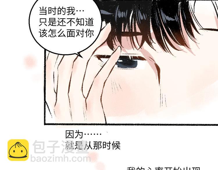 第37话 相互袒露49
