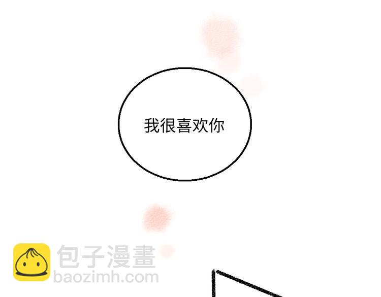 第37话 相互袒露5