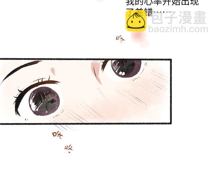 第37话 相互袒露54