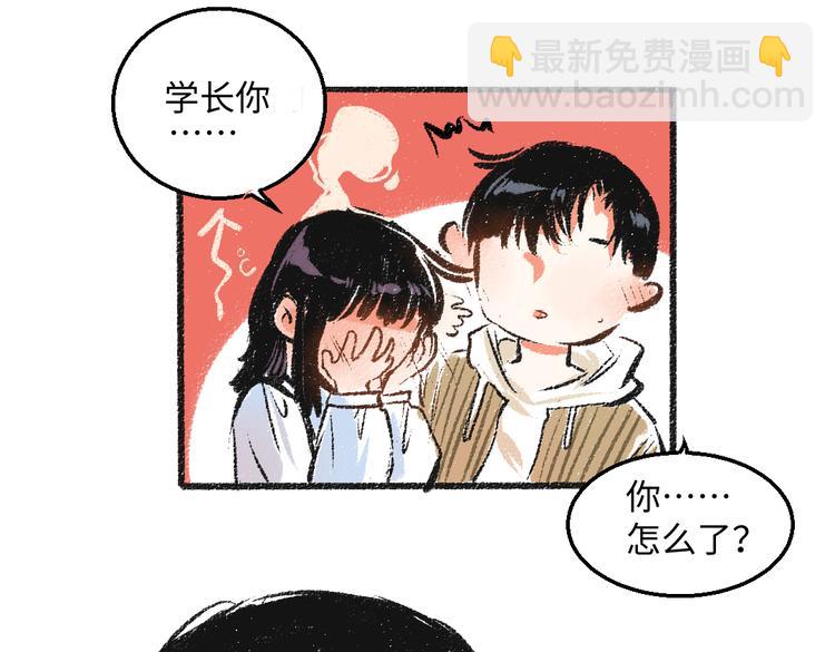 第37话 相互袒露55