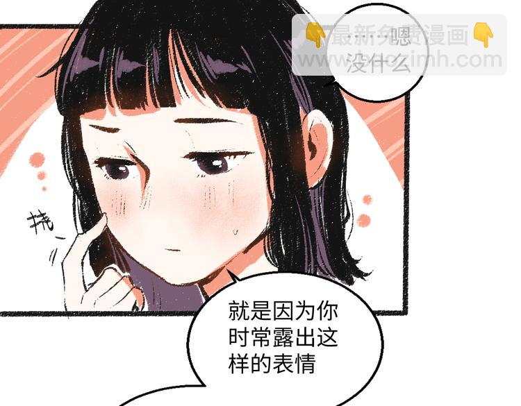 第37话 相互袒露56