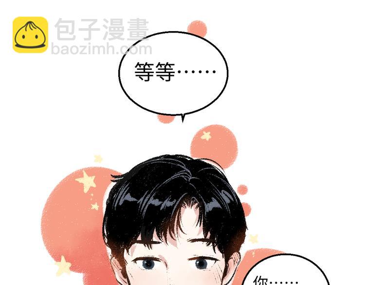 第37话 相互袒露58