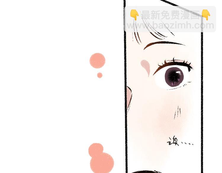 第37话 相互袒露6
