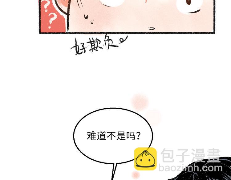 第37话 相互袒露60