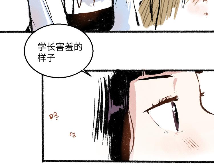 第37话 相互袒露62