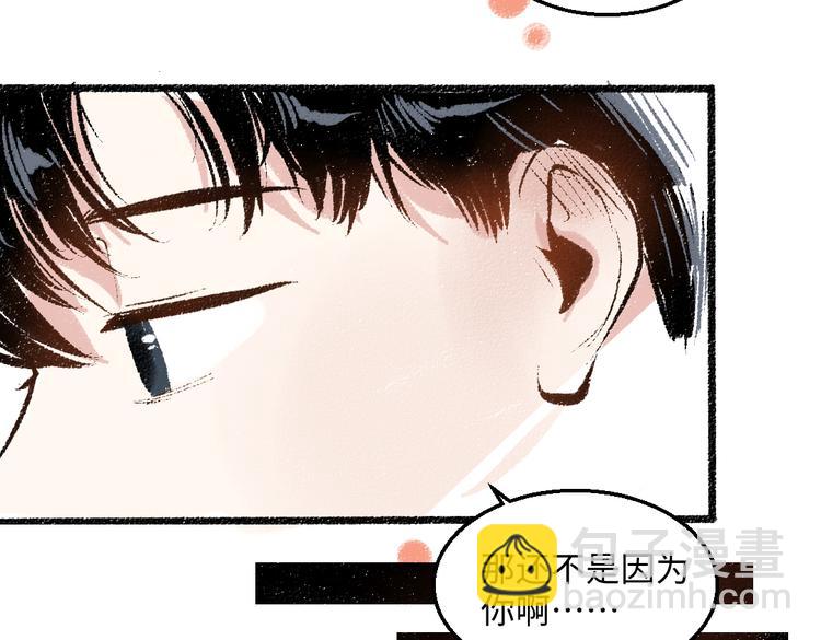 第37话 相互袒露73