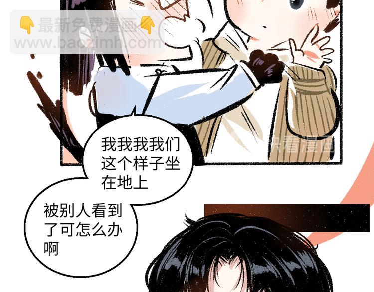 第37话 相互袒露78