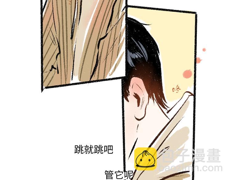 第37话 相互袒露84