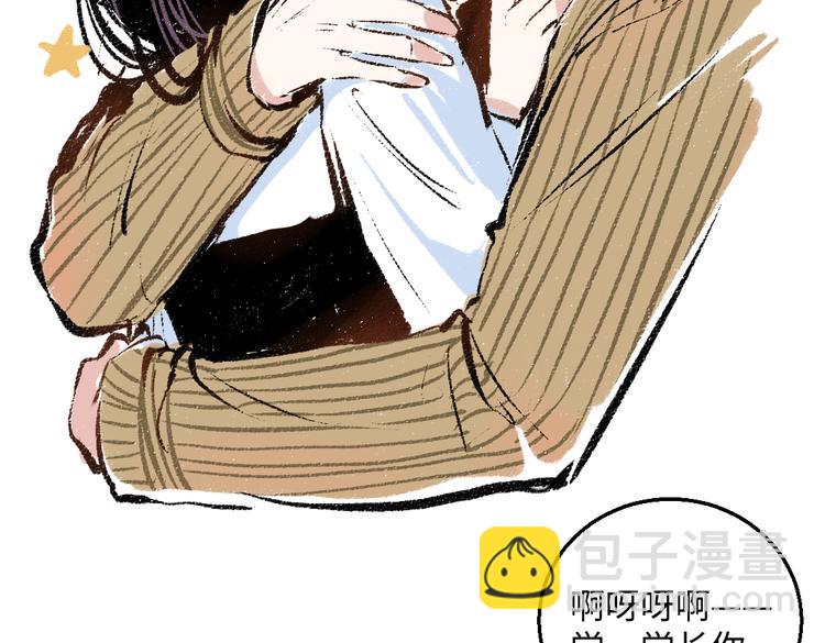 第37话 相互袒露86