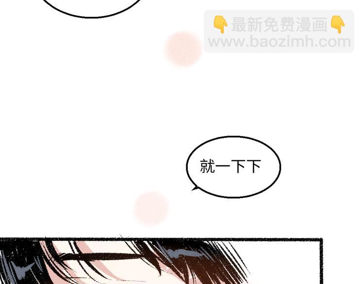 第37话 相互袒露88