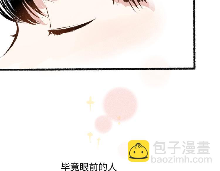 第37话 相互袒露89
