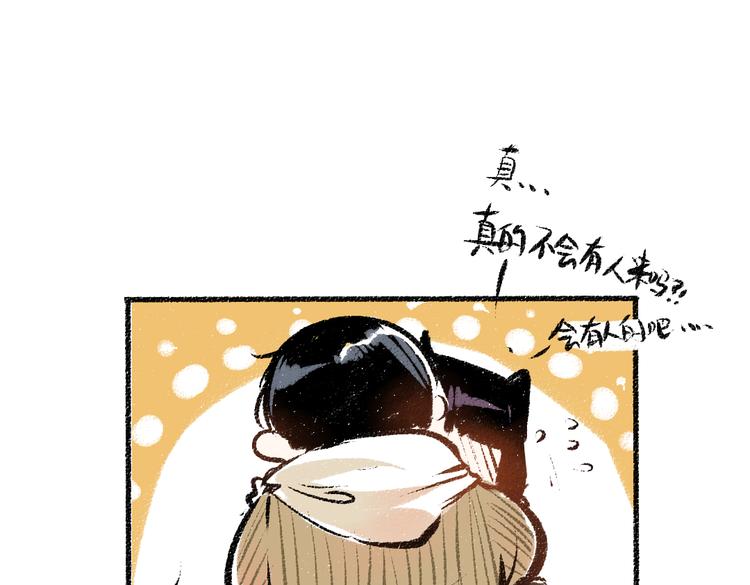 第37话 相互袒露91