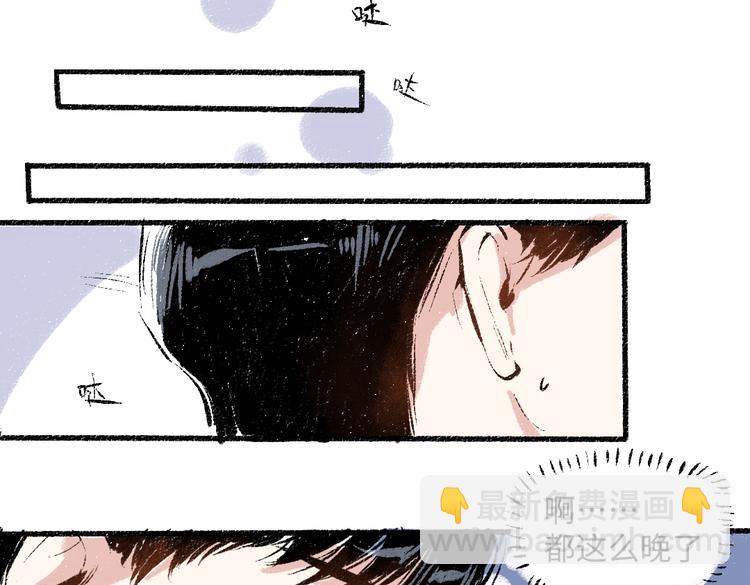 第40话 讨厌加班22