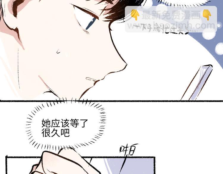 第40话 讨厌加班23
