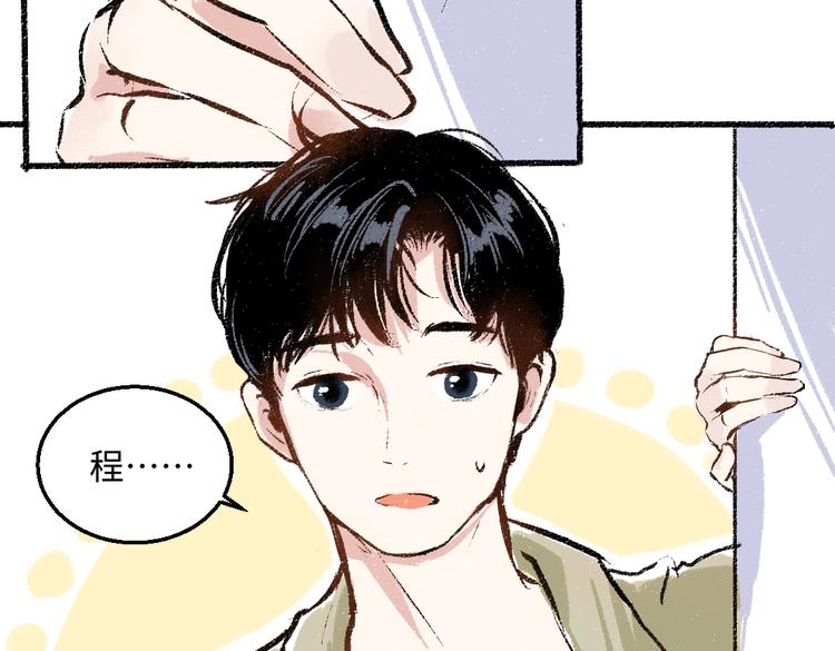 第40话 讨厌加班24